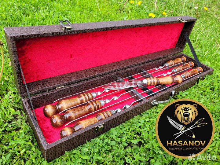 Шашлычный набор