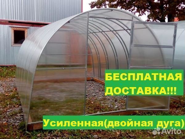 Теплица усиленная