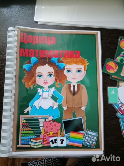 Логика и математика