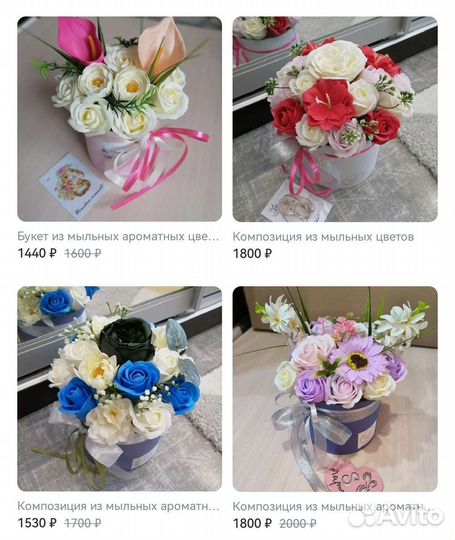 Букет из мыльных аромат цветов. Выпускной, звонок