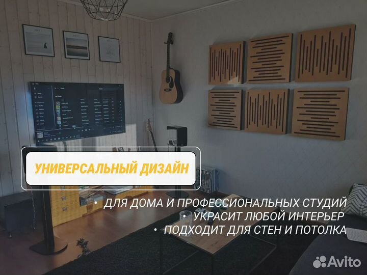 Акустические панели поролон