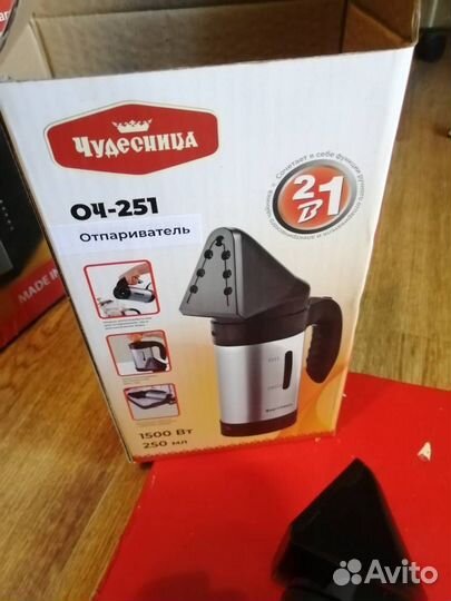 Отпариватель мобильный 1500 ватт