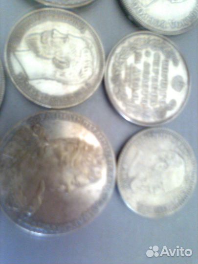 Царские рубли