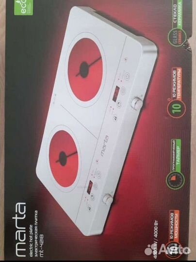 Плита электрическая керамическая 2х комфорочная