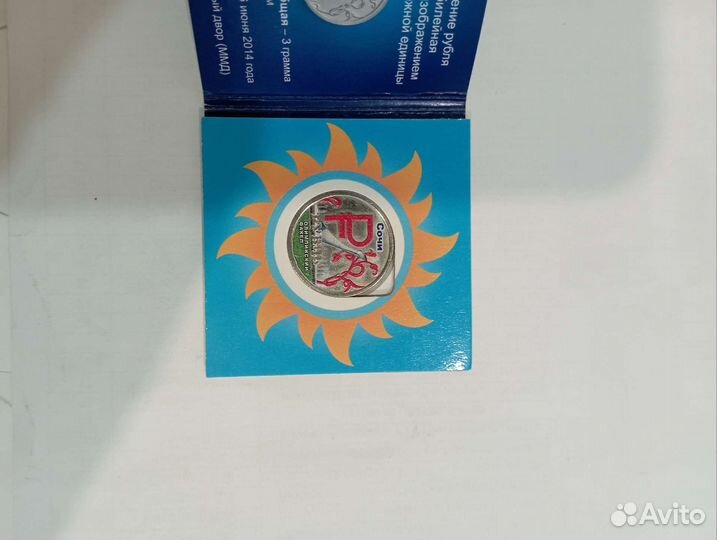 Продам монеты