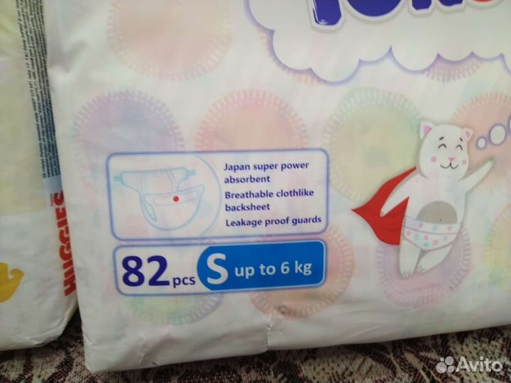 Подгузники для новорожденных