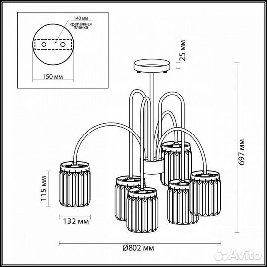 Люстра на штанге Odeon Light Vassa 4987/6C