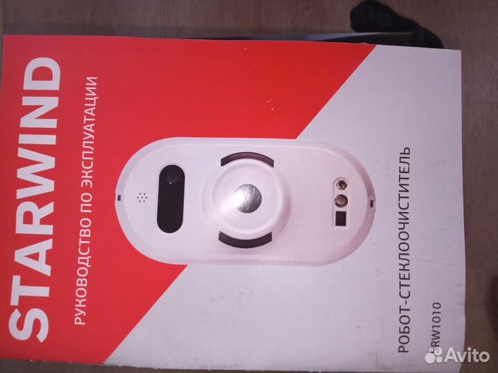 Бытовая техника