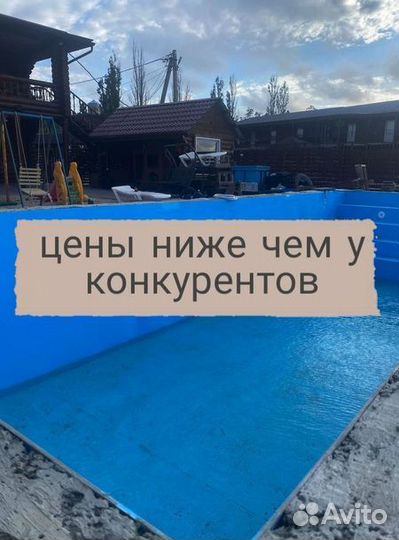 Полипропиленовая чаша (бассейн) 7м*3м*1,5м