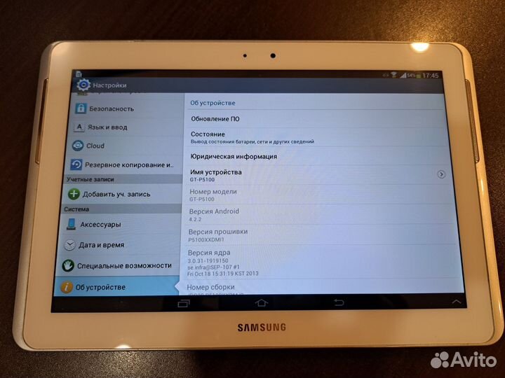 Samsung Galaxy TAB 2 10.1 GT-P5100