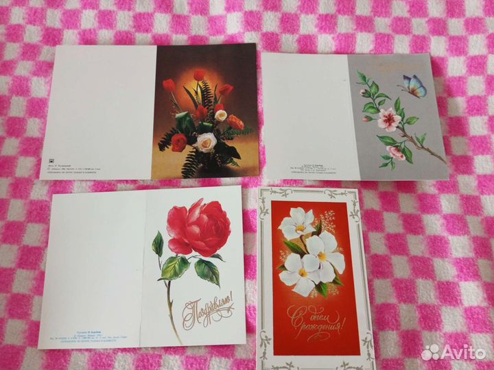 Советские открытки