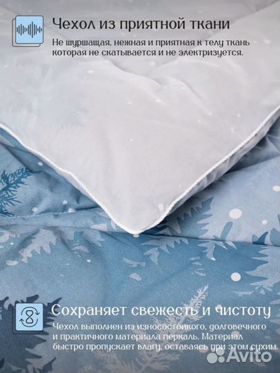 Одеяло 1,5 спальное 140x205 см, Зимнее,Перкаль, Ов