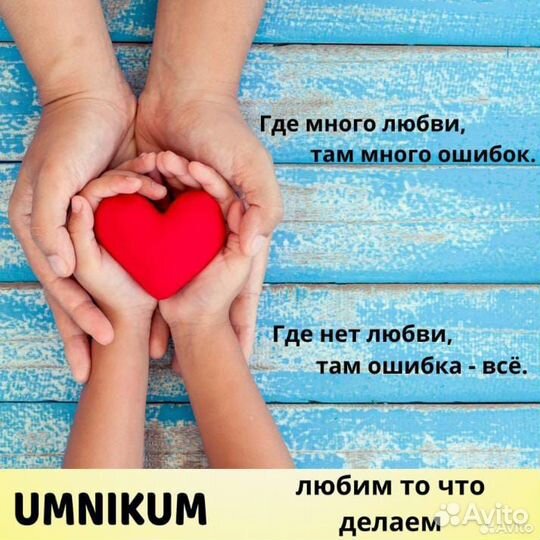 Группа продлённого дня