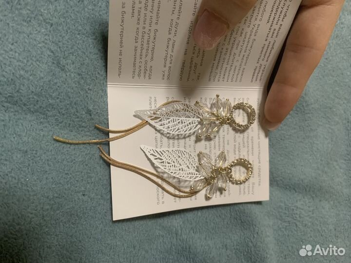 Серьги эконика