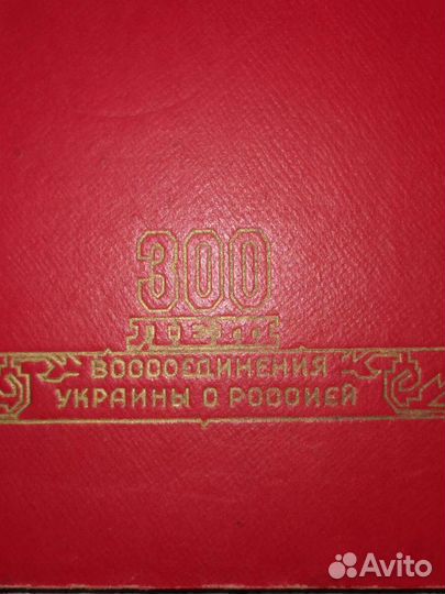 Набор граммофонных пластинок