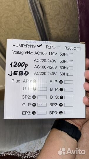 Помпа для аквариума