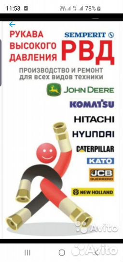 Услуги Автовышки, Ямобур, Автокран