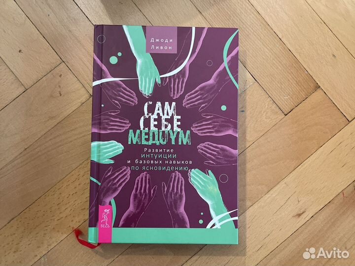 Книги по психологии