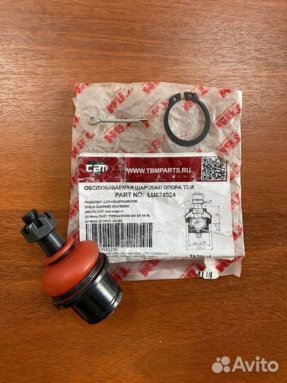 Шаровая опора верхняя/нижняя для Stels Guepard