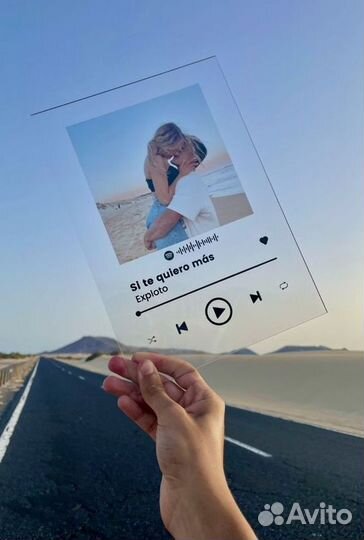 Трек на стекле невероятный подарок