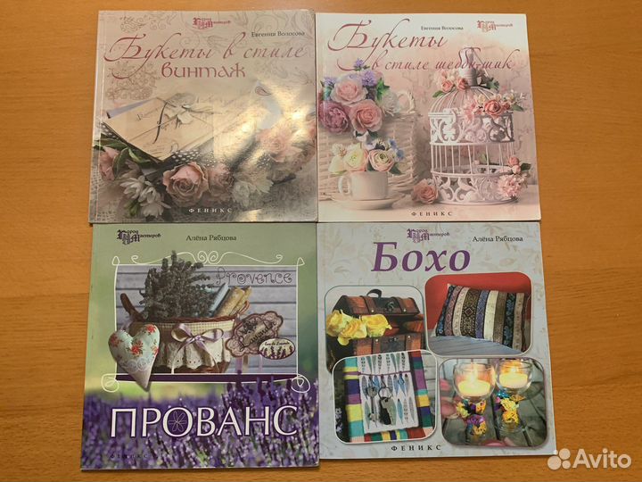 Книги серии Город мастеров
