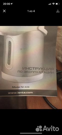 Чайник термопот