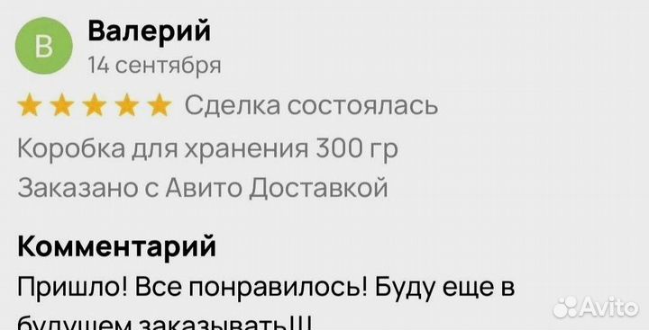 Медовый продукт для эрекции