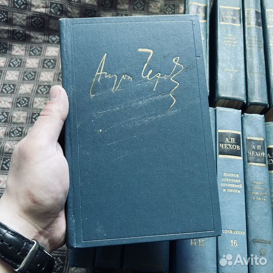 А.П. Чехов, Собрание сочинений, 18 томов