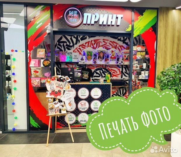 Печать фотографий