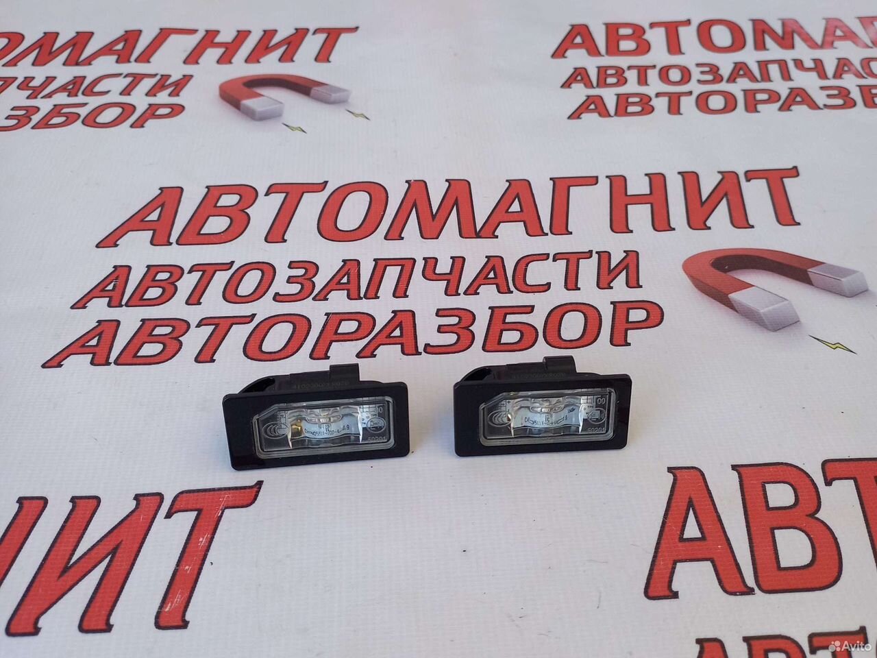 Плафон подсветки номера Haval F7 Хавал Ф7