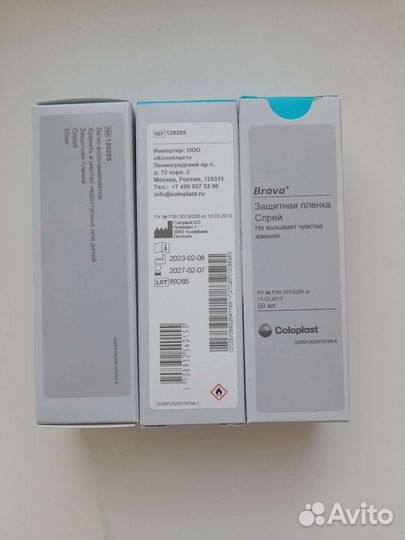 Защитная плёнка для стом