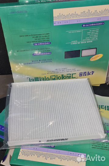 Салонный фильтр салона Verna Rio Solaris Tucsan