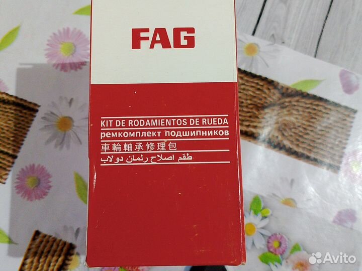 Подшипник ступицы передний Fag