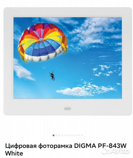 Цифровая фоторамка digma PF-843W White