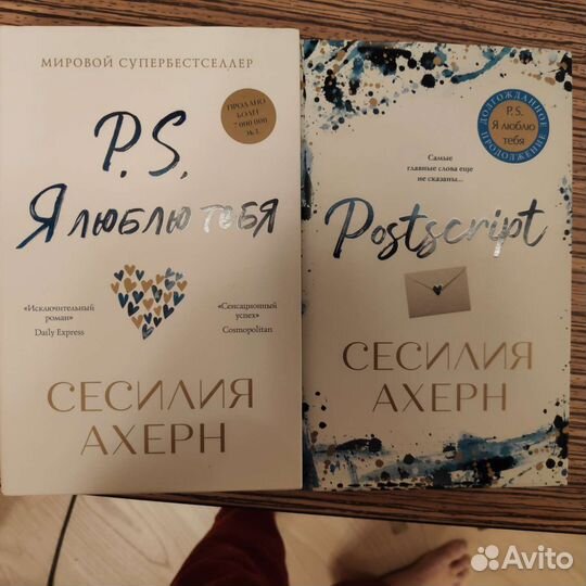 Щегол, Годы риса, Иоанна, Кокон, Волхв, Текст