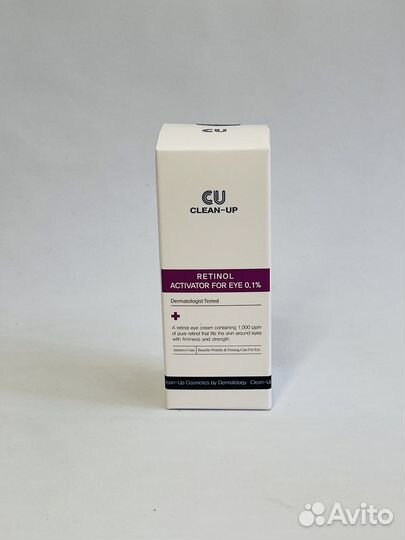 Антивозрастной крем с ретинолом для век Cuskin