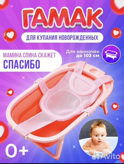 Молокоотсос электрический