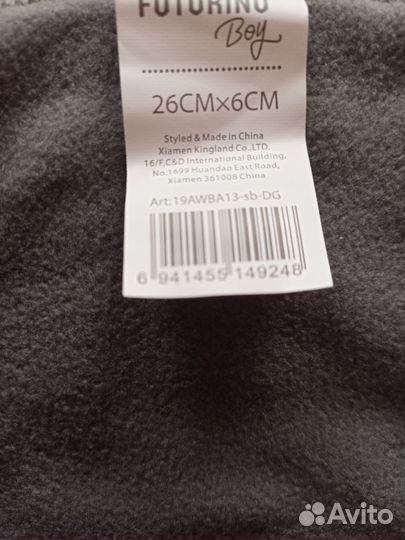 Манишка детская для мальчика