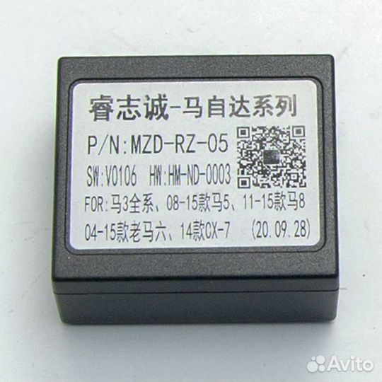 Магнитола 2 din android 2/32 Mazda 3 9 дюймов