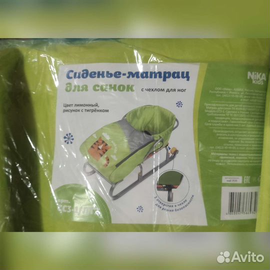 Матрасики для санок Nika разных цветов