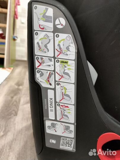 Автомобильное кресло britax romer king 2
