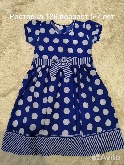 Одежда для девочек