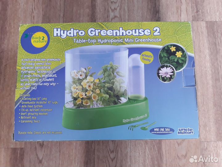 Набор для гидропоники Hydro Greenhouse 2