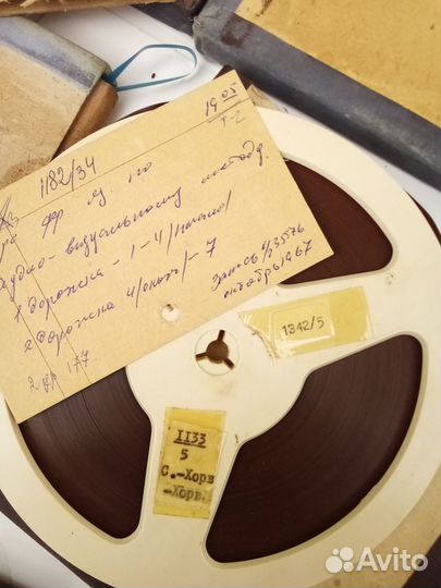 Магнитная лента, катушки 60х.годов прошлого века