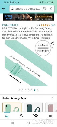 Чехол на Samsung galaxy s21 ultra