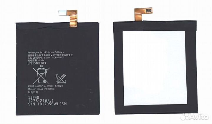 LIS1546erpc для Sony Xperia T3 D5103