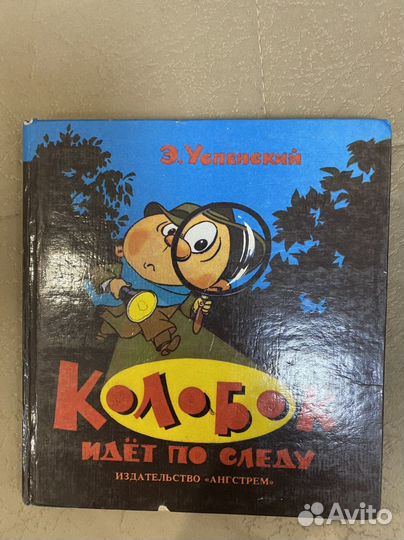 Детские книг большого формата 6 штук