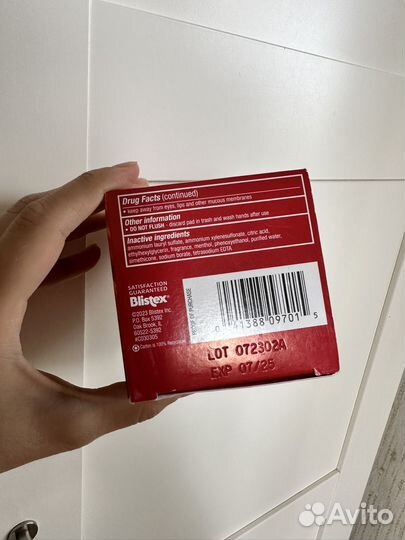 Средство от угрей салфетки Stridex Maximum 55 шт