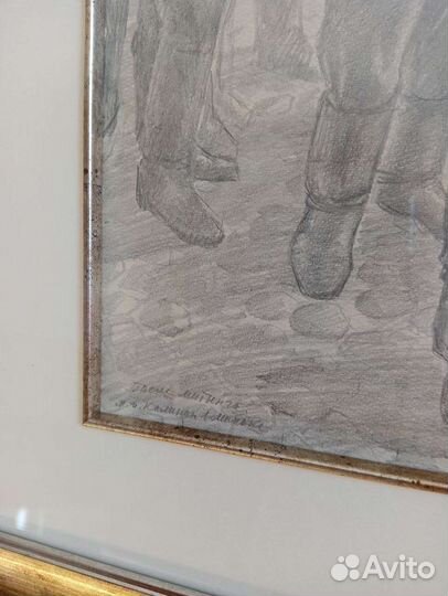 1969г. С.Г. Романов 