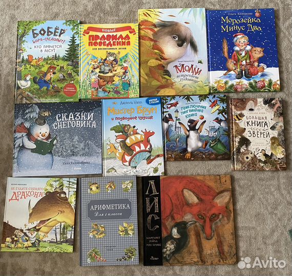 Книги детские и не только